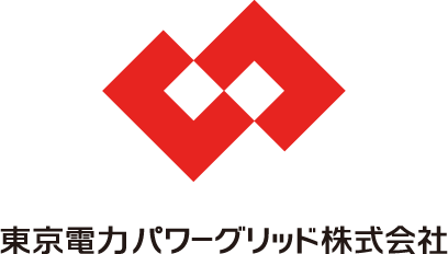東京電力パワーグリッド株式会社